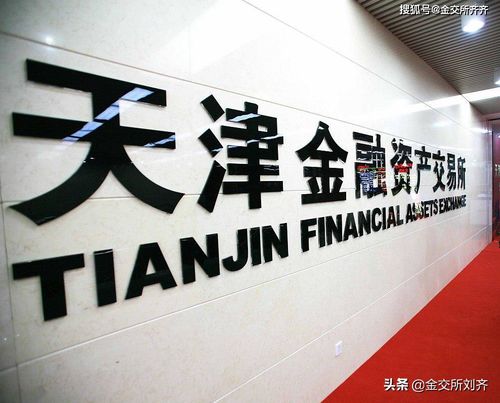 金交所是否面臨全面洗牌？解析其未來(lái)發(fā)展趨勢(shì)與商務(wù)服務(wù)轉(zhuǎn)型