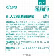 濟(jì)寧漢程教育 專(zhuān)業(yè)教育信息咨詢服務(wù)，助力學(xué)子規(guī)劃未來(lái)
