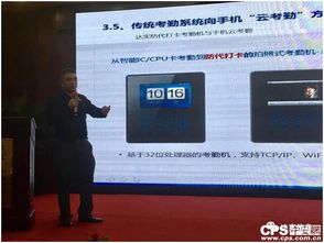 達實信息應邀出席鄭州智能建筑研討會，共探網絡技術服務新未來